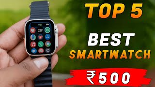 Best Smartwatch Under 500|Watch for men under 500|Smartwatch Under 500 In Flipkart Meesho Amazon screenshot 2