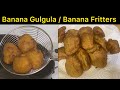 Banana Gulgule | Banana Fritters | पके केले के गुलगुले #bananarecipe #gulgule #ramadanrecipes