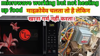 lg microwave heating problem | microwave oven repair in hindi | how to repair microwave oven