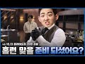 안타 왜 침? 넘기면되는데ㅋ (10월 13일 PO 1차전 경기리뷰)ㅣ라팍개장 포스트시즌 첫승ㅣ구자욱 쓰리런ㅣ김영웅 홈런ㅣ디아즈 투런ㅣ삼성라이온즈ㅣLG트윈스