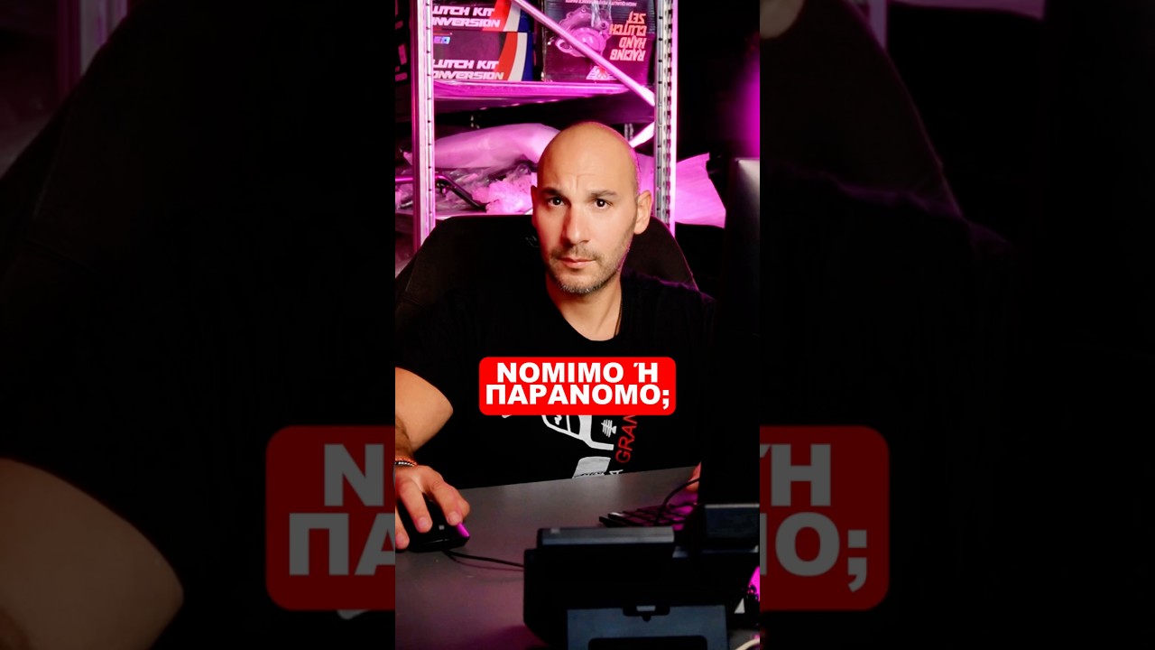 Νόμιμο ή παράνομο στη μοτοσικλέτα; 👀⚠️