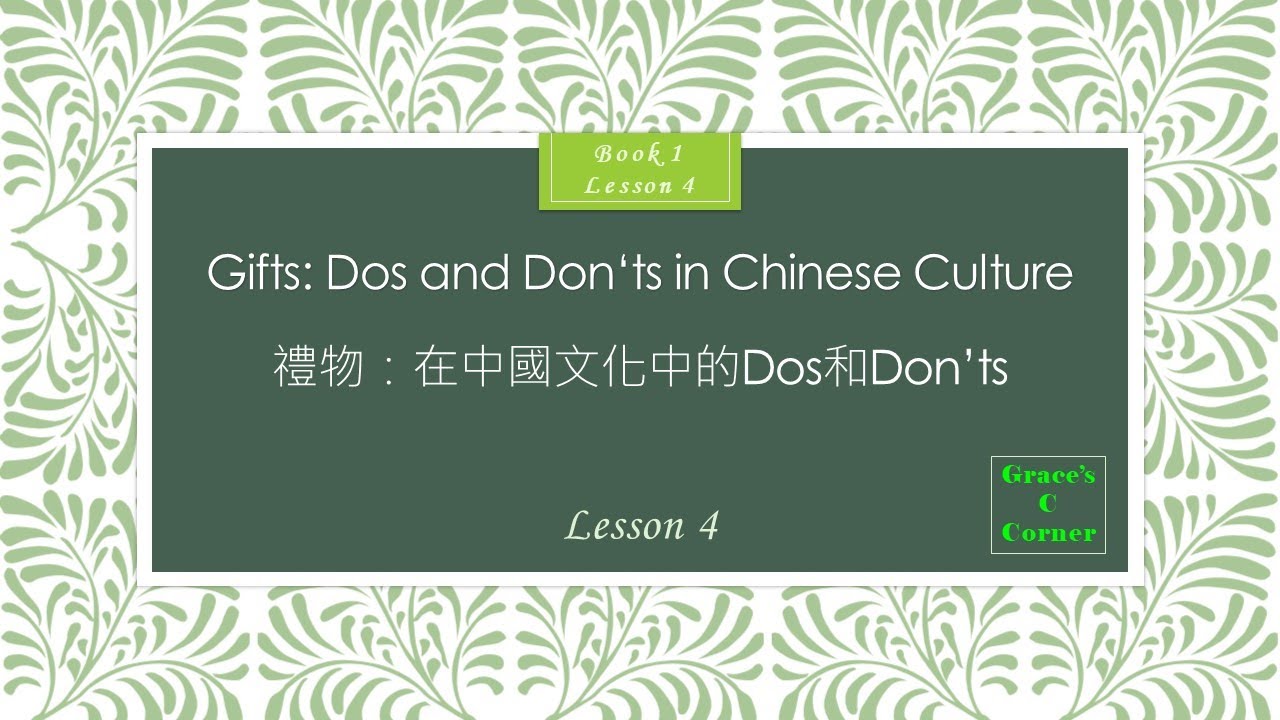 Lesson 4_ Gifts: Dos and Don’ts in Chinese culture