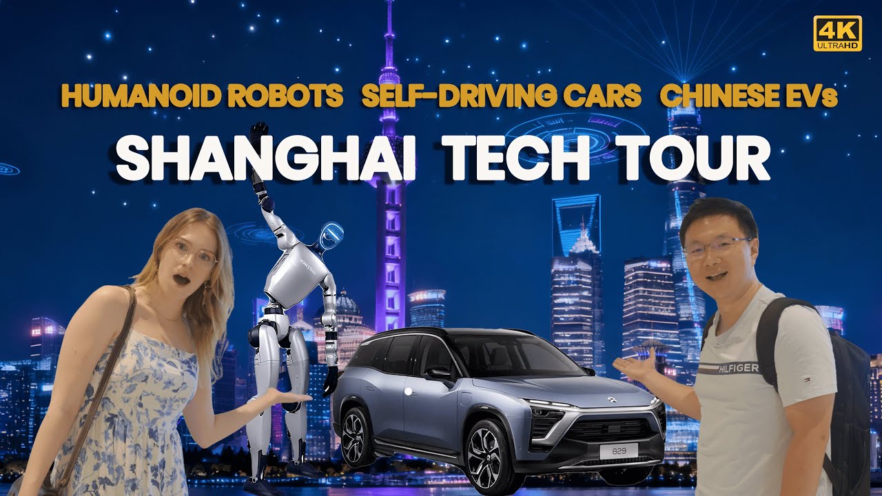 Волшебный технологический тур в Шанхае! Автономное вождение, человекоподобные роботы и многое дру...