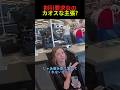 割引要求女に毅然と対応する警官#ボディカメラ#警察#海外#スカッと