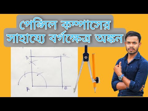 ভিডিও: আপনি একটি অঙ্কন কিভাবে বর্ণনা করেন?