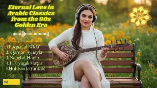 Download Lagu 🎶 Sweet Memories – 90s Romantic Arabic Tunes 💞 | Top 5 Evergreen Arab Romantic Hits MP3 Download Lagu 🎶 Sweet Memories – 90s Romantic Arabic Tunes 💞 | Top 5 Evergreen Arab Romantic Hits MP3