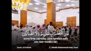 Sheikh Muhammad Hady Toure Viral Recitation |Surah Al Fatihah|Surah Maryam 30-35|Surah Taha 114-122