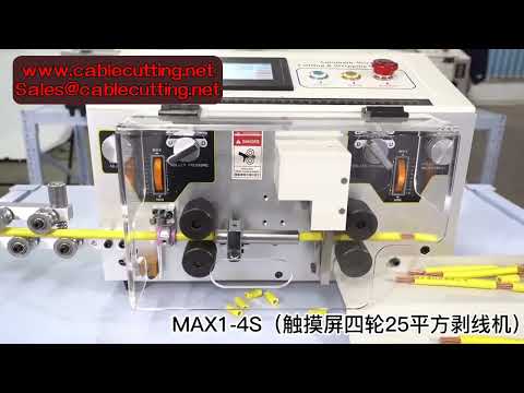 25-MM-2 Automatic Wire Cutter Stripper, 0.2-25mm² Touch Screen Adjustable Cable Stripping Machine