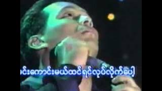 Download lagu min lay ko chit lote : dwe