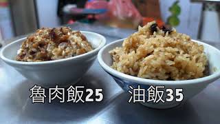 台灣美食 日本人 愛吃台北木新傳統市場的早餐!米粉湯25 ...