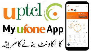 How To Create Uptcl App Account | Uptcl App Ka Account Kaise Banaye | My Ufone App Account screenshot 4
