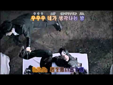 WE 『 비가 (Rainy Days) 』 [ 日本語訳／ハングル 歌詞 ] MV