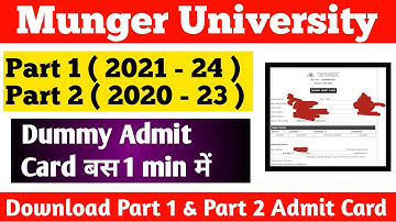 Munger University Part 1 & Part 2 Dummy Admit Card जारी, बस 1 min में अपना Admit Card Download करे l