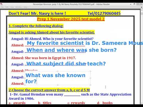 الصف الاول الاعدادي مراجعة امتحان شهر نوفمبر لغة انجليزية بين يديك الان