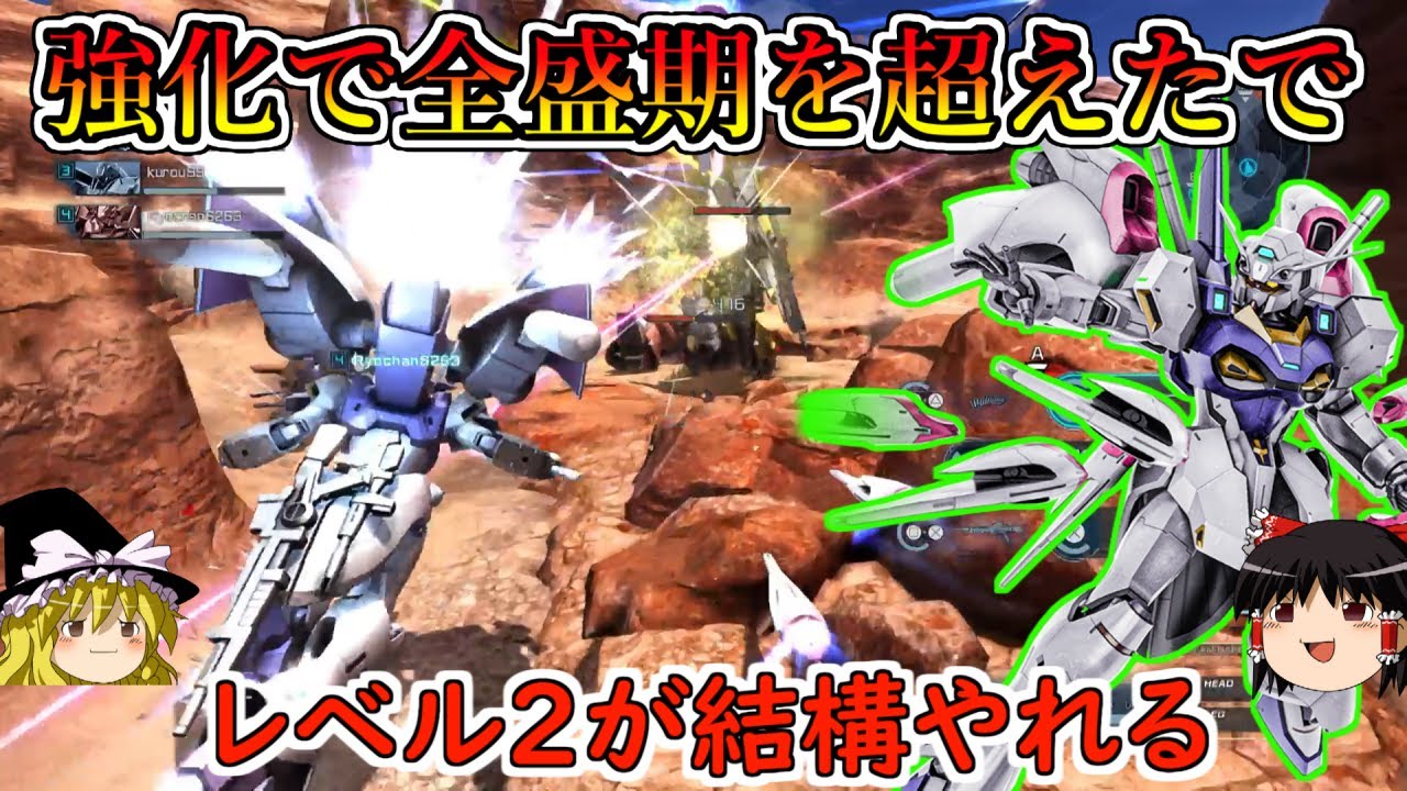 【バトオペ２】完全復活パーフェクトヨンファヴィン様！全盛期を超えた肉体になり再び環境に戻ってこられるくらいの性能になったぞ！エンゲージゼロヨンファヴィン【ゆっくり実況】