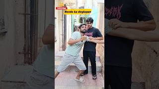 Bevde ka doglapan 😂 #comedy #desicomedy #funny #funnyshorts #shortvideo #ytshorts #rahulmishra7672