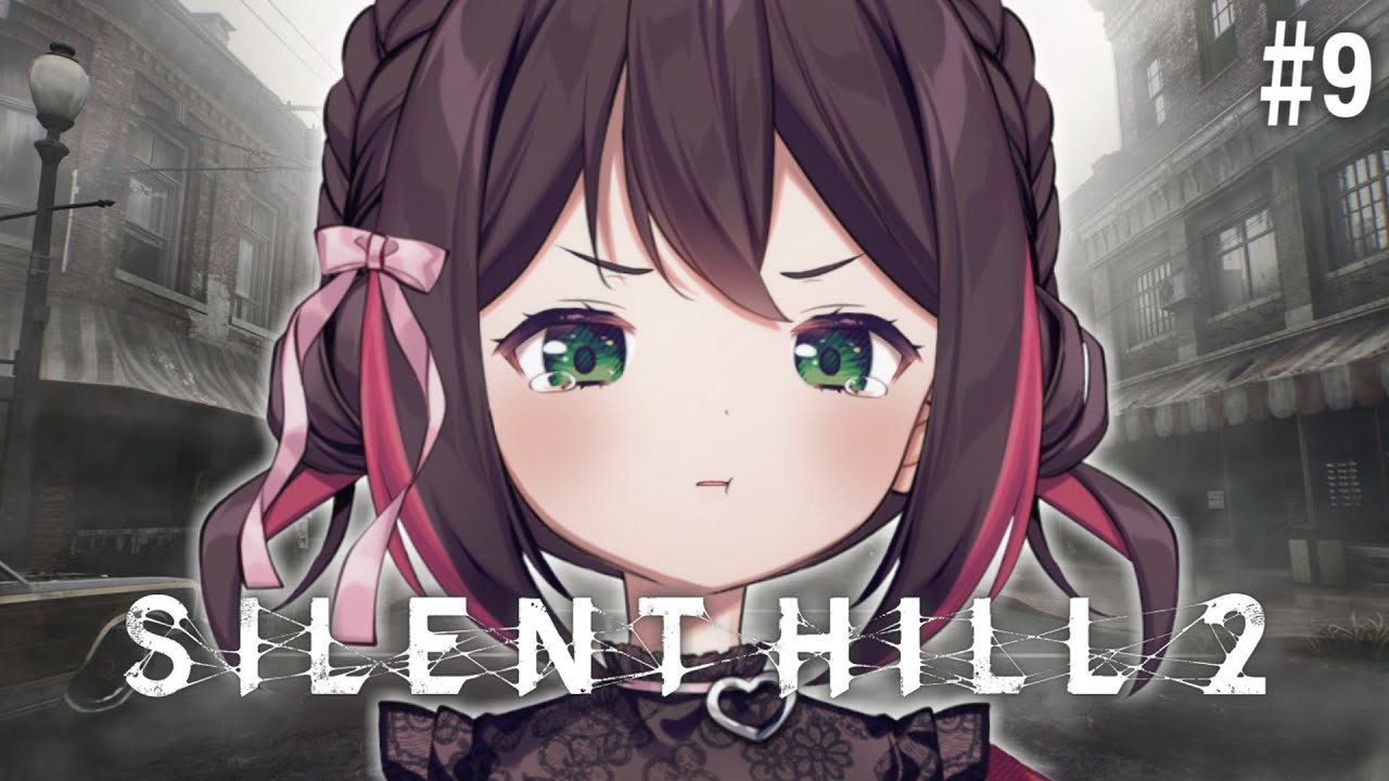 SILENT HILL 2】迷宮ぐるぐる #9【九十九トッカ】 - YouTube