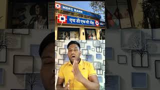 HDFC Bank Savings Account Minimum average balance कितना रखना पड़ता है