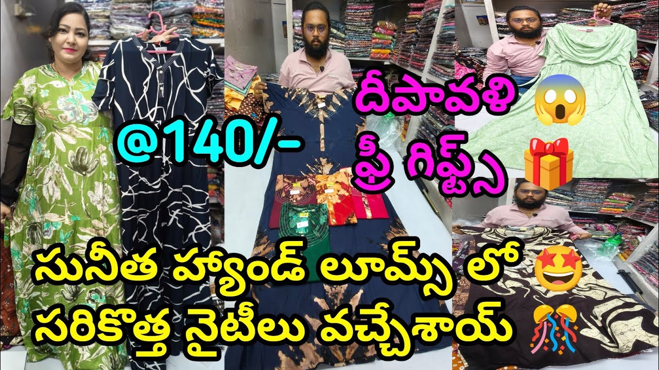 #140 от 😱 #хлопок #ночные рубашки #фирменные #ночные рубашки для кормления 🤩 Наш крупнейший оптов...