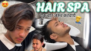HAIR SPA| एक बार ज़रूर करवाये| vlog 8 | #alimalak23 | saloon
