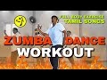 Zumba dance workout for beginners easy weight loss Tamil songs #zumba #workout #dance