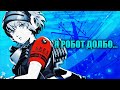 САМОЕ ПОЗОРНОЕ ДЛС 💀 #Persona3ReloadEpisodeAigis