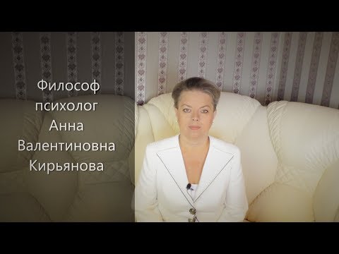 Как узнать своего человека