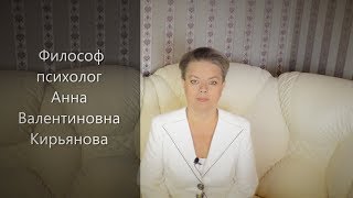 Как узнать своего человека