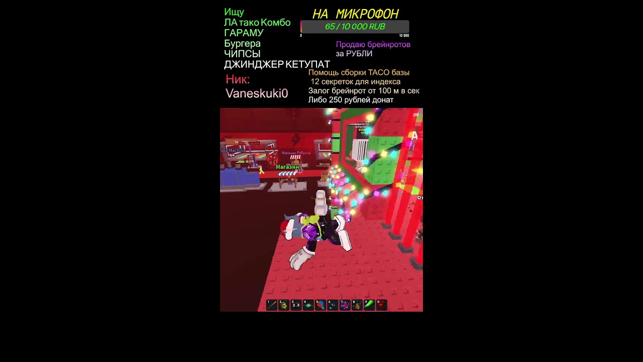 Прямая трансляция пользователя Charvis