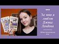 ЛЮБИМЫЙ АВТОР - ДЖЕК ЛОНДОН | Белый Клык, Мартин Иден, Зов предков и др.