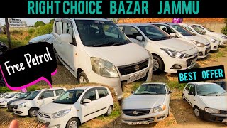 Jammu Car bazar market 2022  | Used Jammu Car bazar || Secondhand car bazar @Mv vlog rider