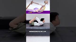 Let your children practice this action every night before going to bed to improve the hunchback