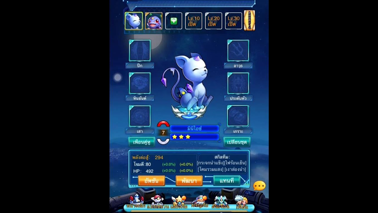 Pocket House (Gameplay iOS / Android) YouTube