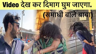 Samadhi wale baba ki Parikarma | Balaji | Temple | Teen Pahadi Mandir | Shri Ganeshpuri ji Maharaj