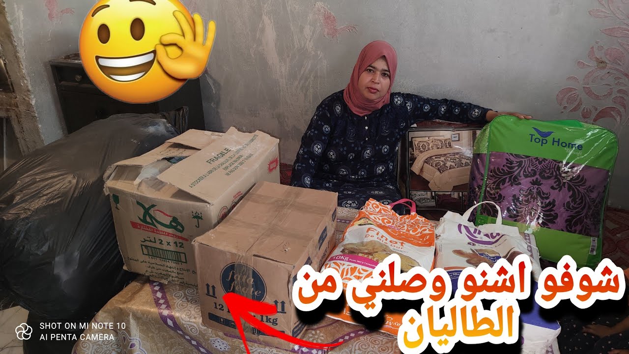 شكرا للمحسنة لي فرحات ليا الوليدات وتبارك الله خير كثير وصلني ربي كبير🤲 ...