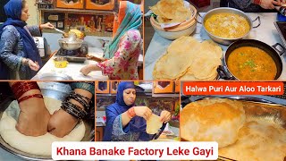 Kis Khushi Mai Khana Banakar Factory Leke I - Halwa Puri Aur Aloo Tarkari Cooking With Shabana