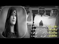 دحة الحاشي 2020غناء الفنان محمد العبادي حالات واتساب مركزالحسامي ٠٧٧٦٤٩٧٤٣٥ دحة الحاشي 2020غناء الفنان محمد العبادي حالات واتساب مركزالحسامي ٠٧٧٦٤٩٧٤٣٥