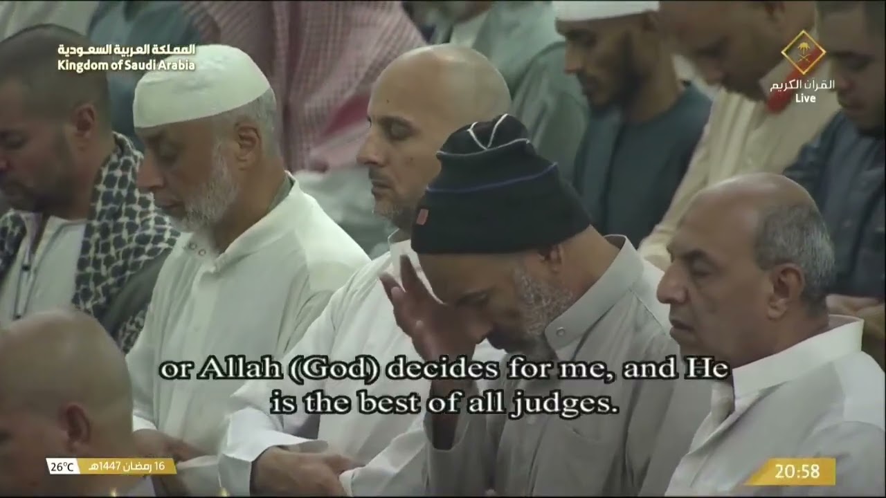 صلاة التراويح كاملة من الحرم المكي ليلة 17 رمضان 1447 ¦ بندر بليلة    عبدالله الجهني