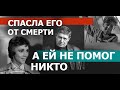 ЯКОВ СЕГЕЛЬ ЛИЛИАНА АЛЕШНИКОВА ОДНА СУДЬБА НА ДВОИХ