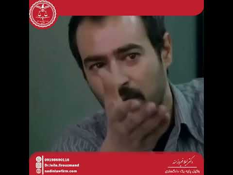 اخلال در نظم دادگاه دکتر لیلا فیروزمند وکیل پایه یک دادگستری