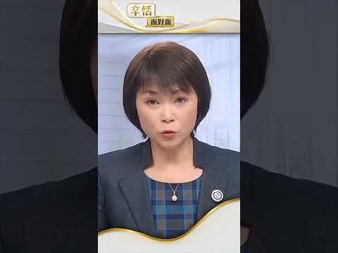 伊朗击落阿帕奇直升机 川普:美须做出回应 辛恬面对面
