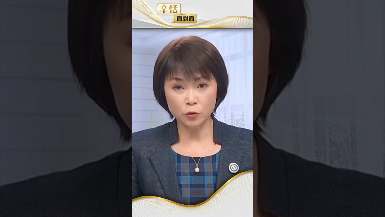 伊朗擊落阿帕奇直升機 川普：美須做出回應 #辛恬面對面