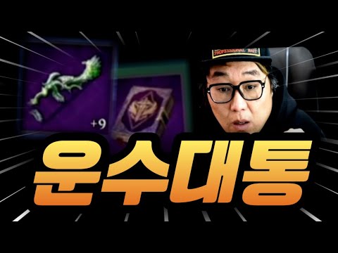 [콜오브카오스 어셈블]원트의사나이 병수형 우리 끝까지가자 그지왕 초대박치다