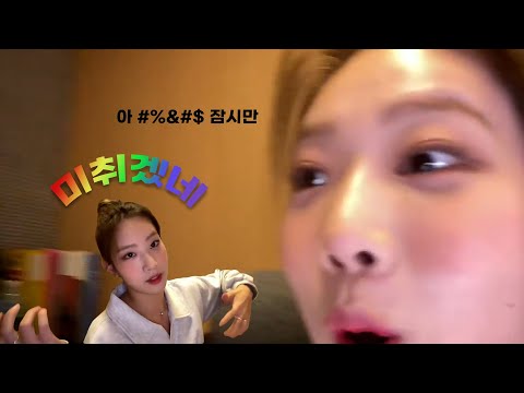 이달의소녀 | 미취겠네