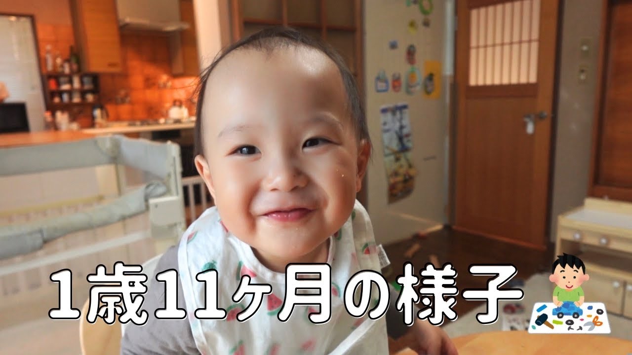 【1歳11ヶ月】リアルな会話力／入園に向けての今🌸