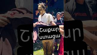 Thumbnail for Ինձ թվումա շաքար ստացա: