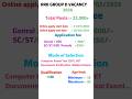 RRB Group D 2026 Vecancy #youtubeshorts #groupd