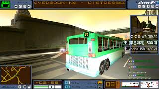 Bus Driver Episode 8_The Endless Game Kim Mame screenshot 4