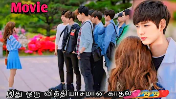 Everyone Bullied A Boy💞 To Propose a Girl But She Is 😰Even the love disappear Korean drama in Tamil