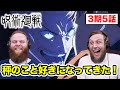 【呪術廻戦】早くも秤金次の魅力に気づき始めるアメリカ人リアクター・SOS兄弟 3期5話【海外の反応】
